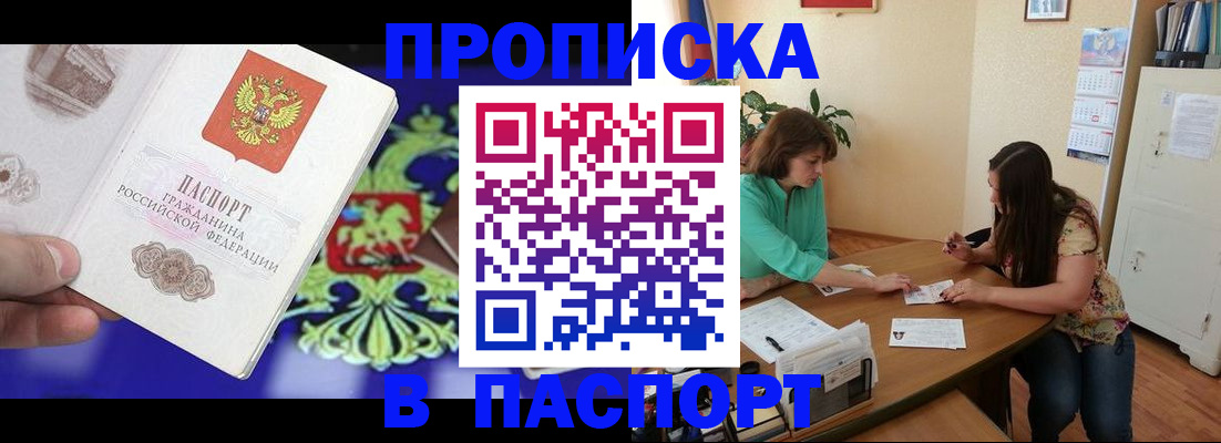 регистрация для школы в Тихвине